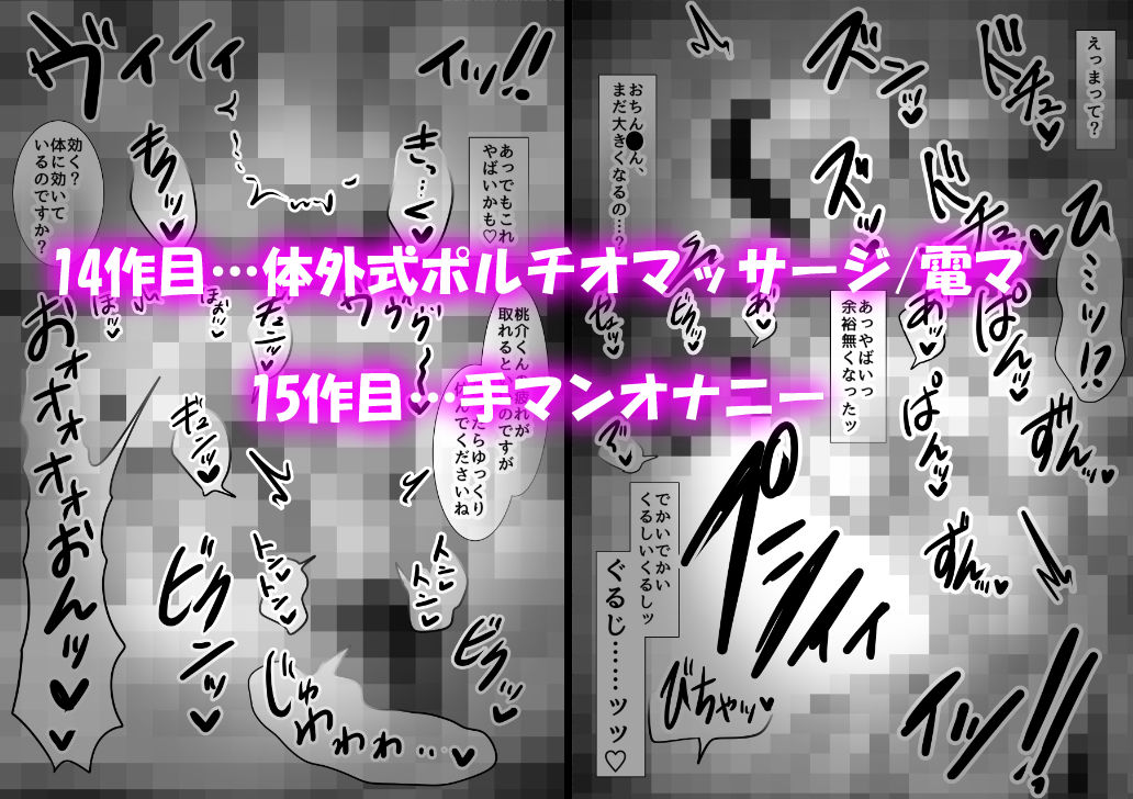 片目隠れマウントカントボーイを即堕ちでわからせる!!