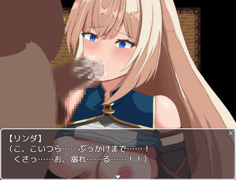 勇者はつらいよ