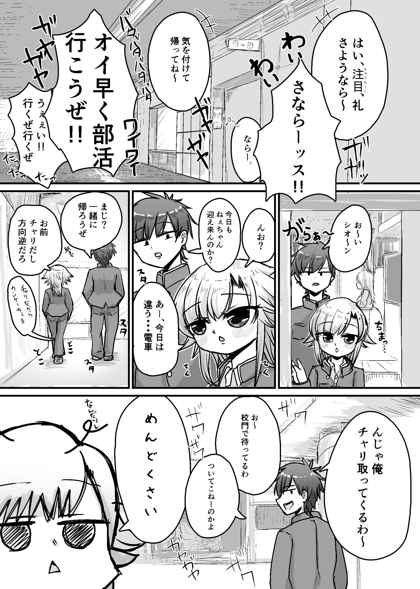 未洗剛毛ガチクサマン姉ちゃん