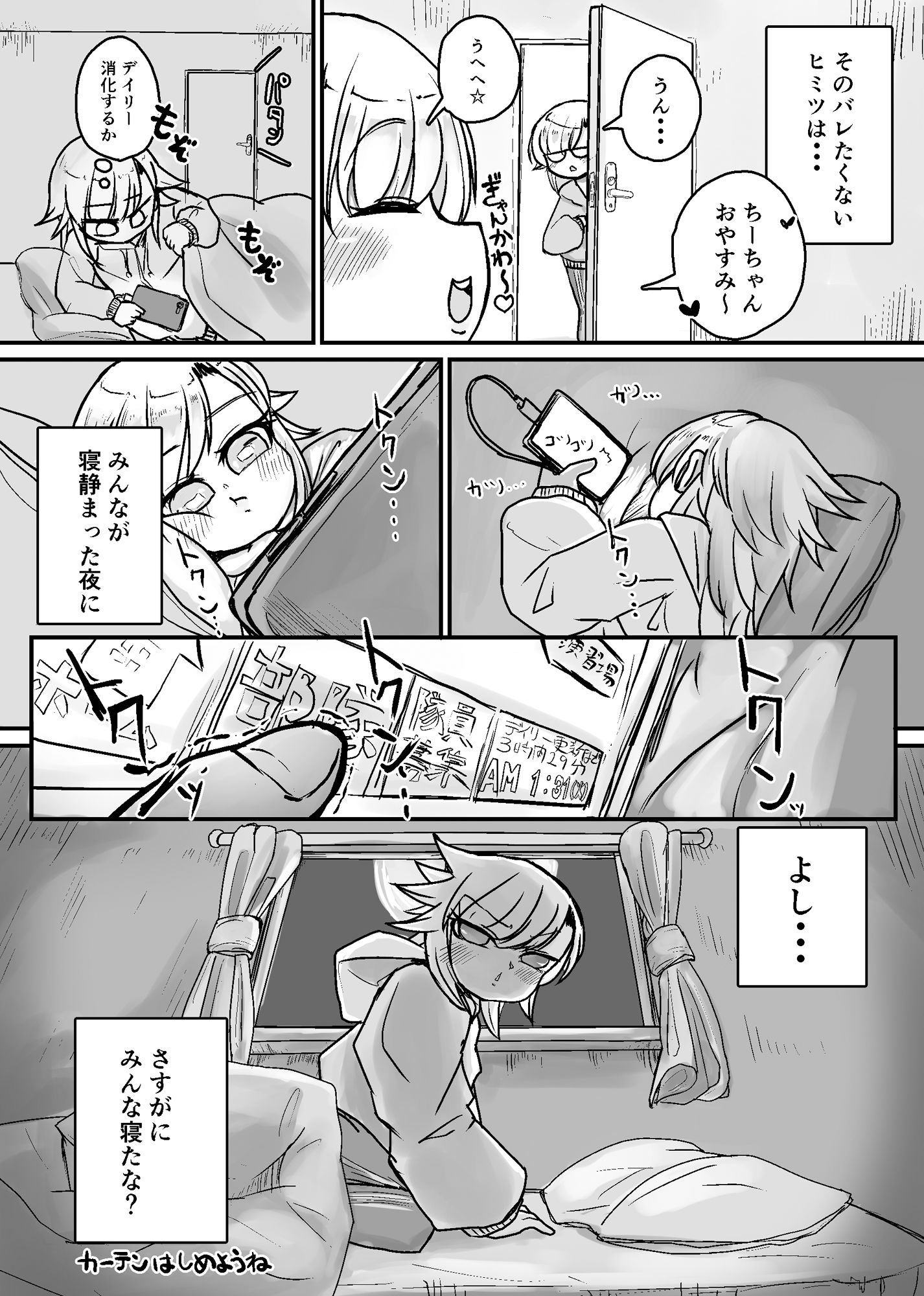 未洗剛毛ガチクサマン姉ちゃん