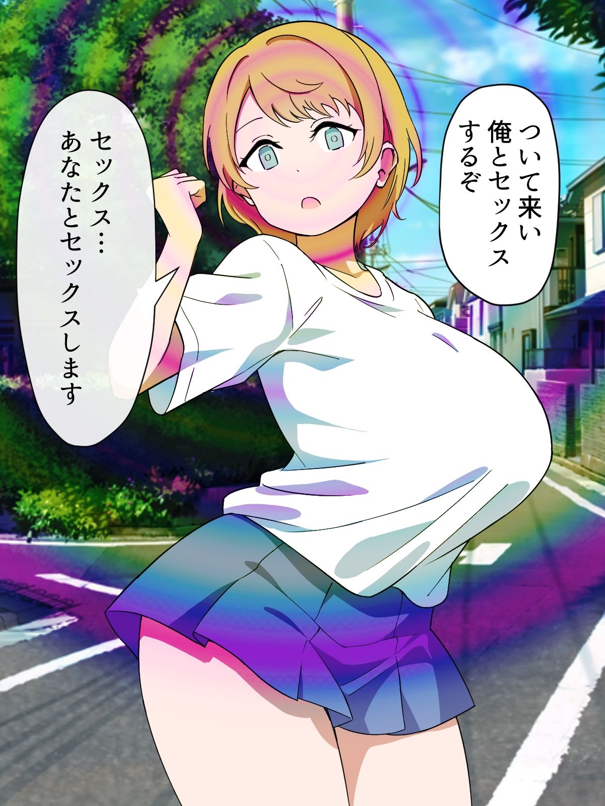 女を性処理オナホ化〜催●チートスイッチ〜3