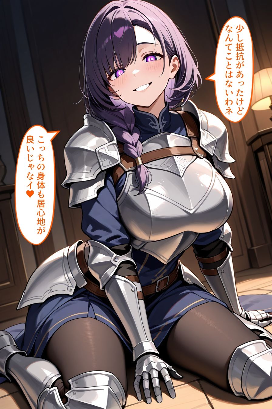 ストーリー付き憑依CG集 寄生スライムがあらわれた！