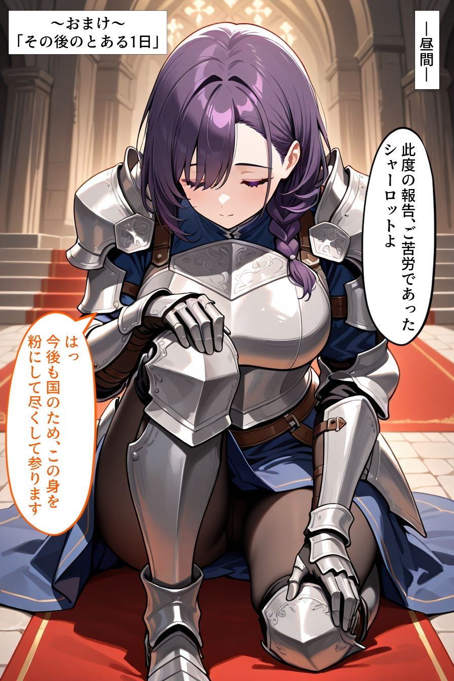 ストーリー付き憑依CG集 寄生スライムがあらわれた！