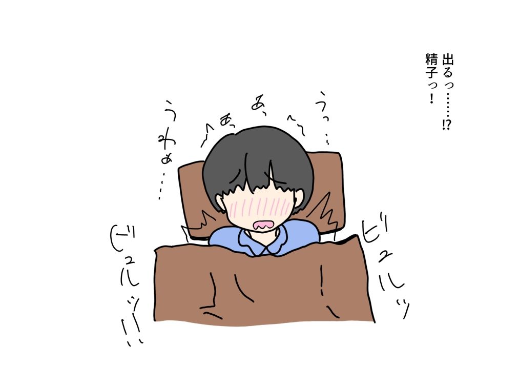 夢精パンツをお風呂で洗おうとしたらいとこのお姉ちゃんの穴にも入れちゃった