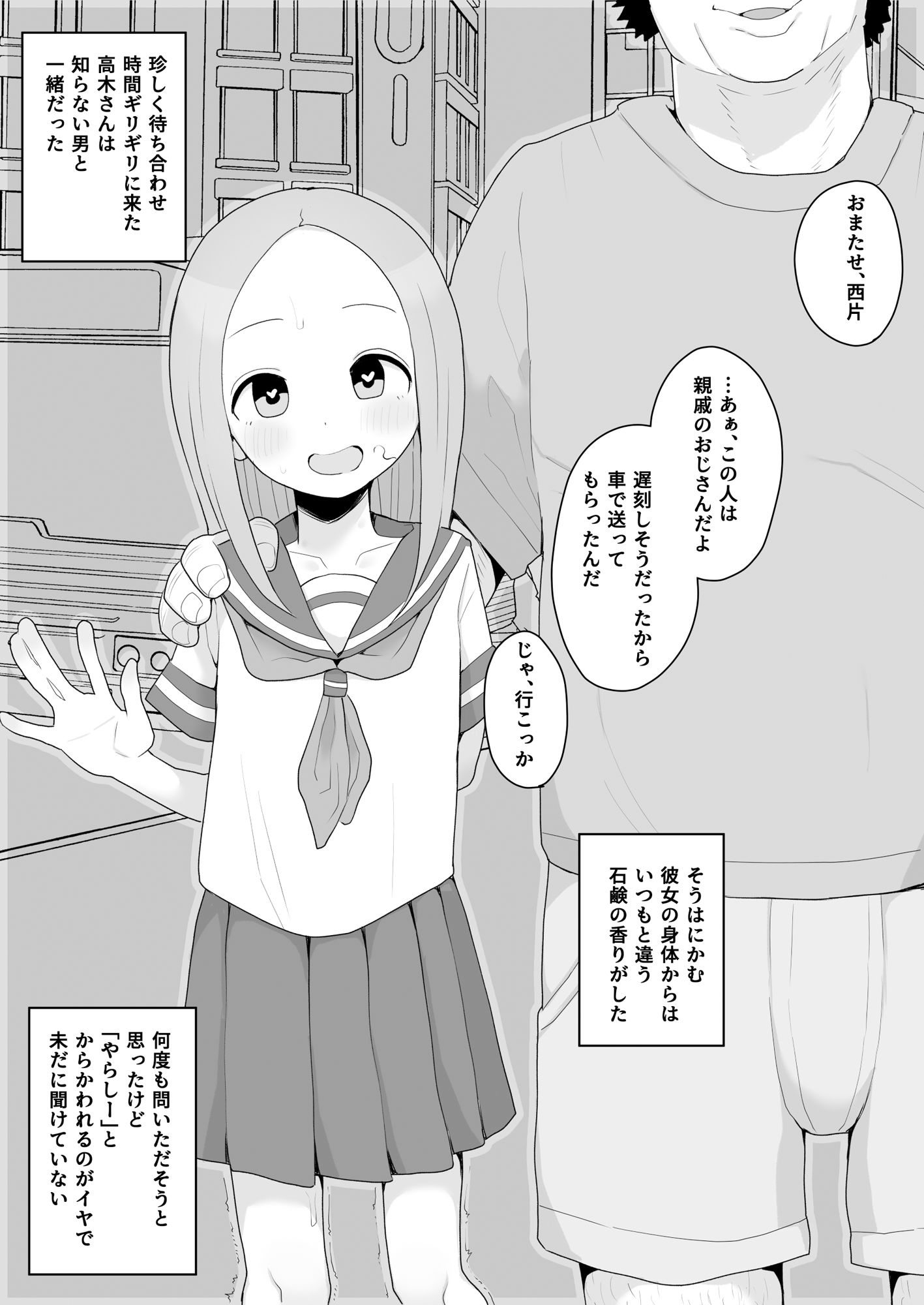 元気太郎2024年作品まとめ