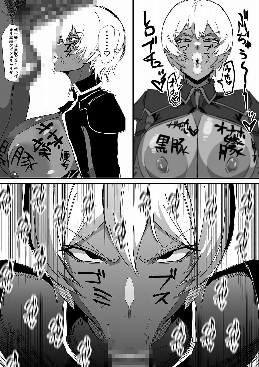 SSS3━好きなキャラで好きなようにシコるだけの本3━