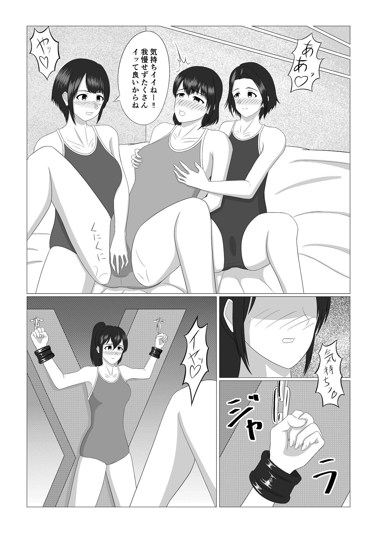 お姉さん達がスク水で百合えっちするための島の話