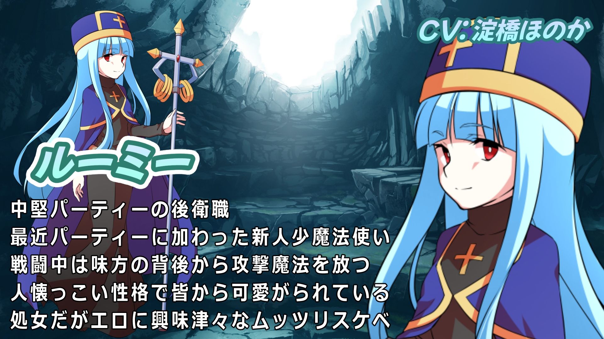 ローグレ●プ・ダンジョン