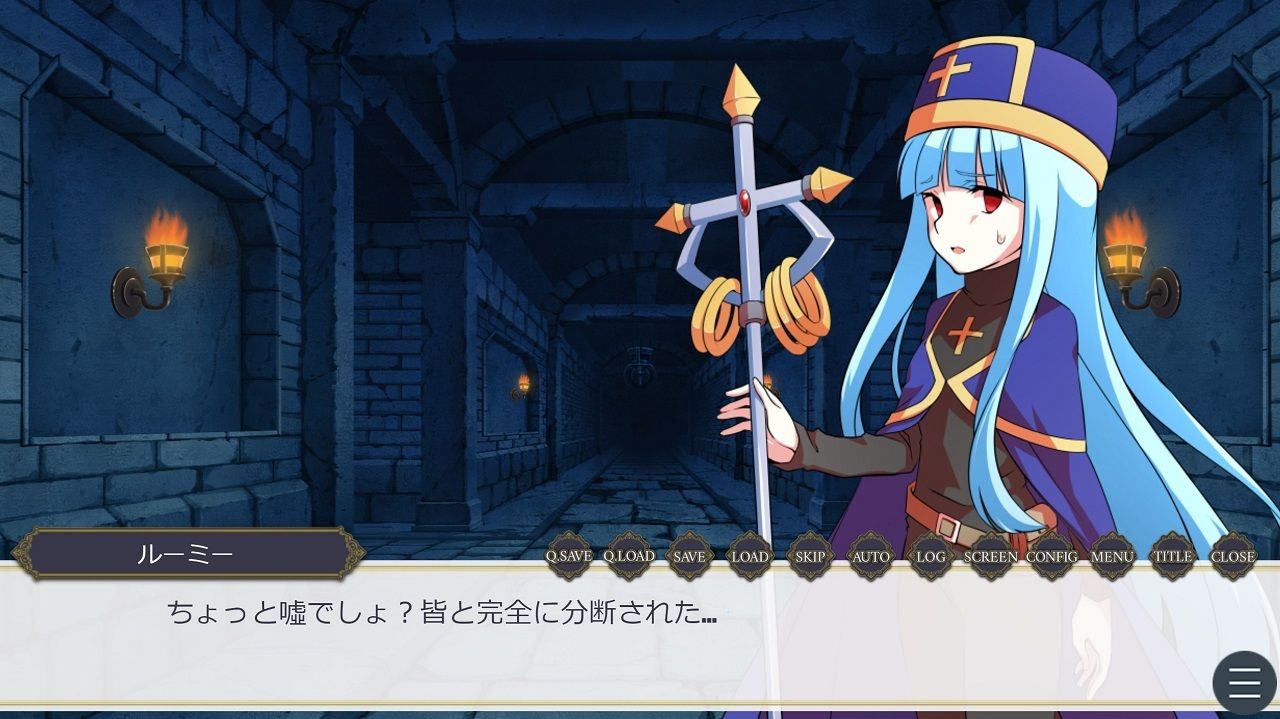 ローグレ●プ・ダンジョン