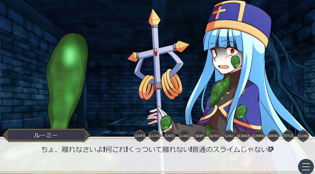 ローグレ●プ・ダンジョン