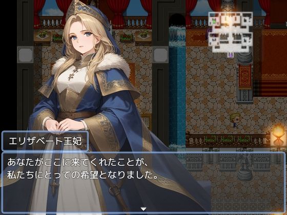 魔星の軌跡 〜カルラの誓い〜