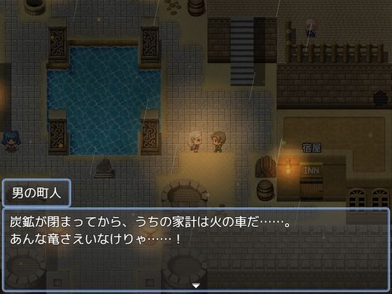 魔星の軌跡 〜カルラの誓い〜