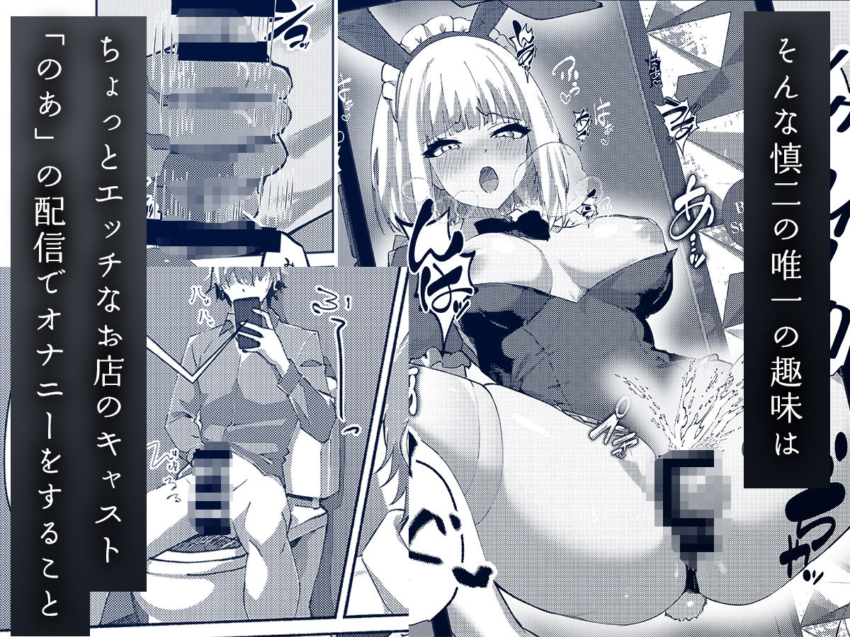 Bunny Stresmer Erotism