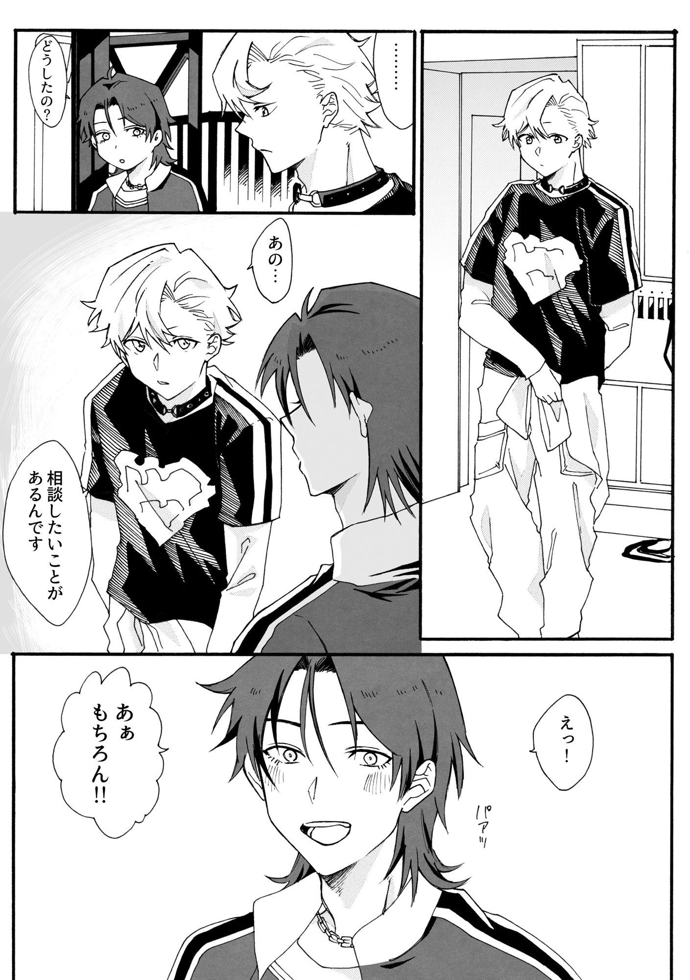 私、兄の身体で女装します！