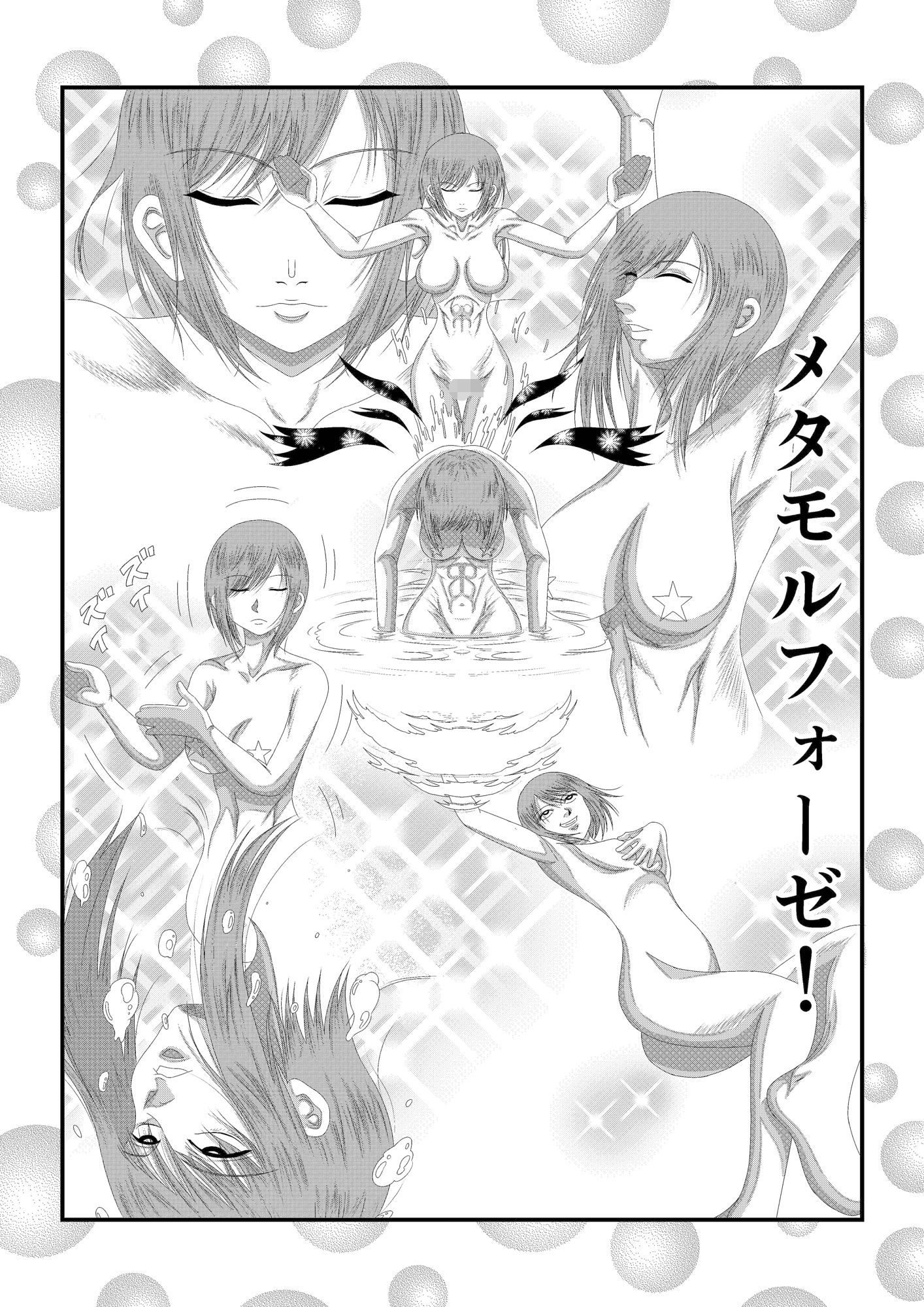 愚かなクソ人類共へ