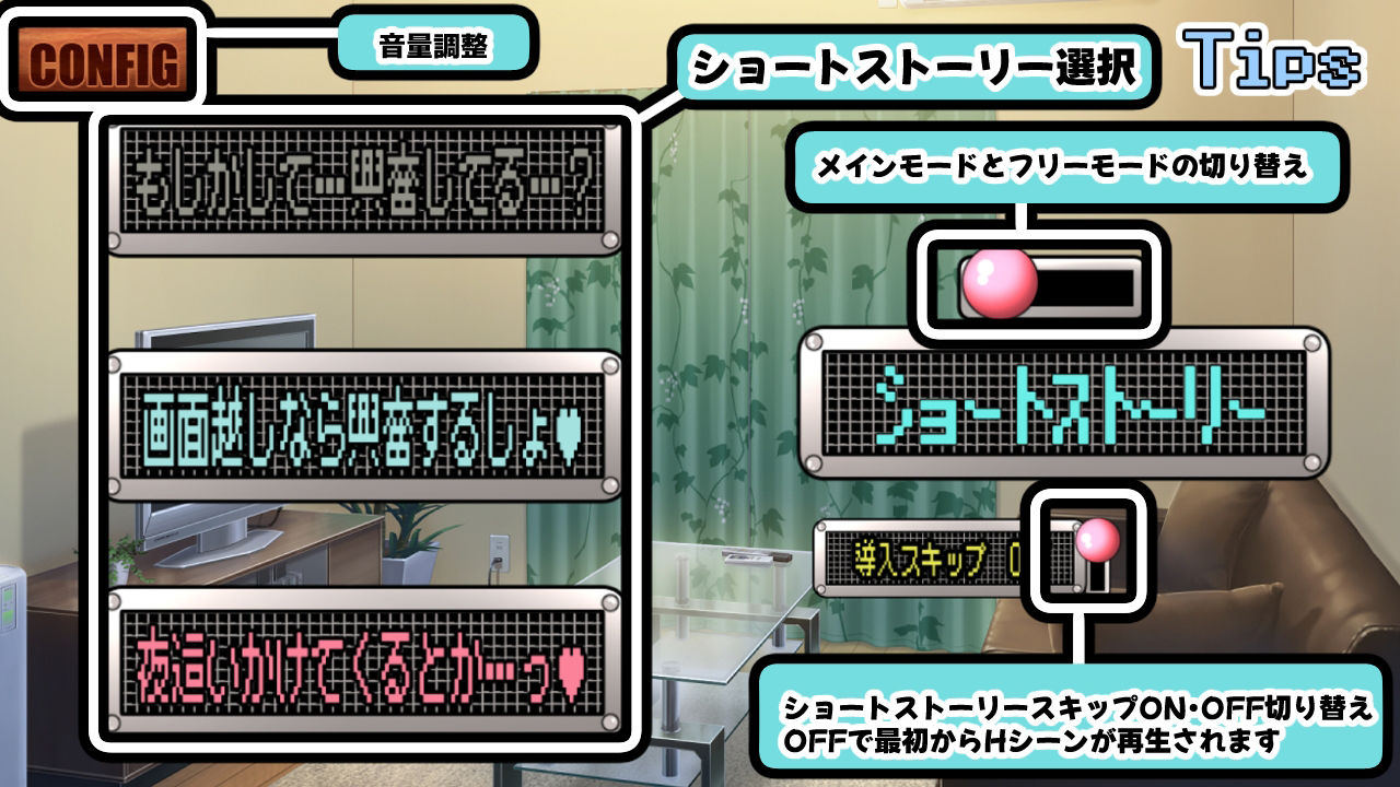 デレイモ〜義妹からの既成事実ラブコール〜