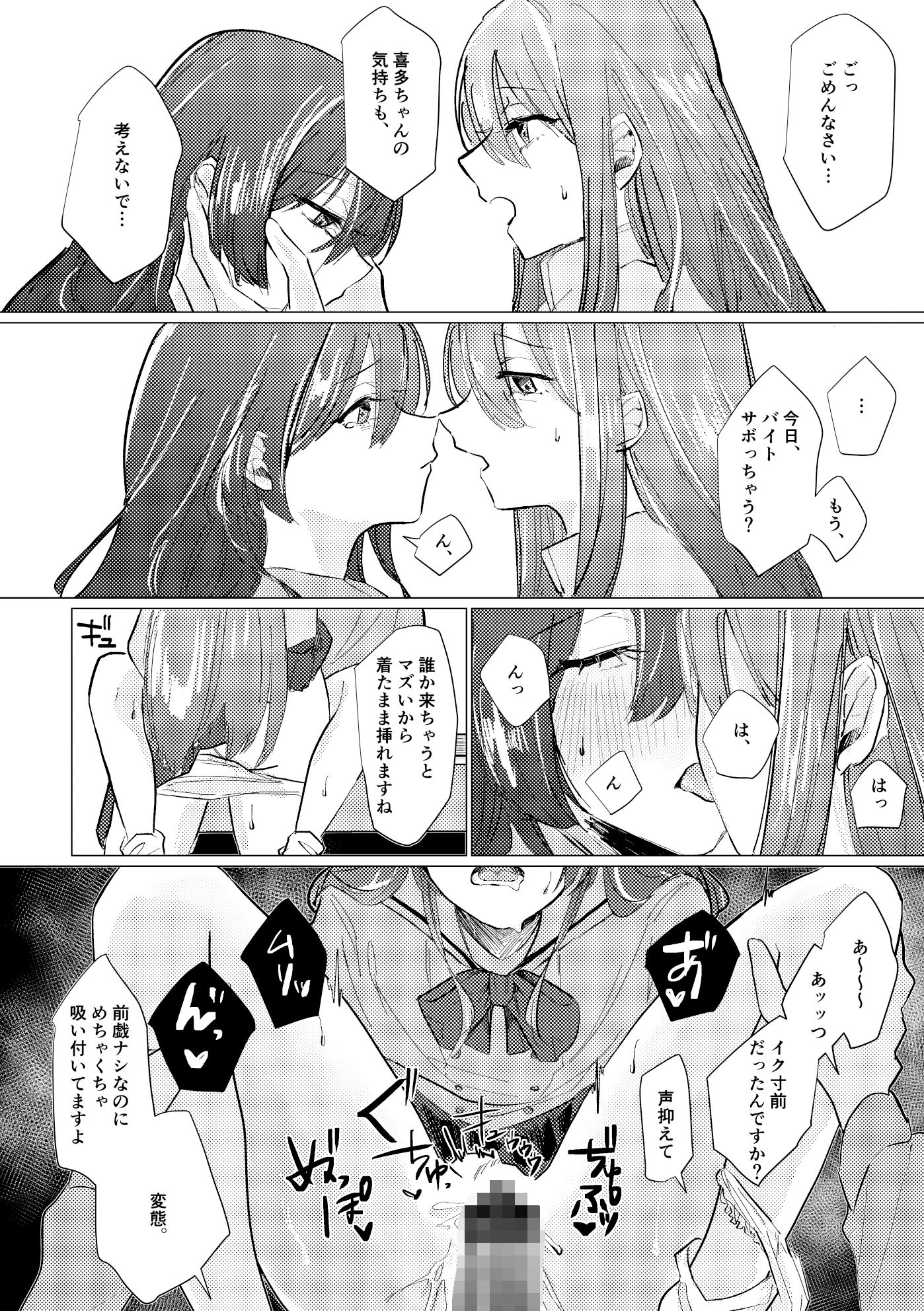 楽園