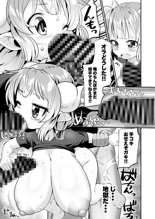 爆乳ドラゴン路地裏乱行パーティ