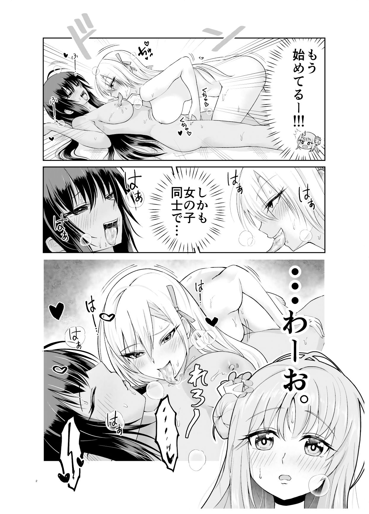 ミカアスナカリンアーカイブ