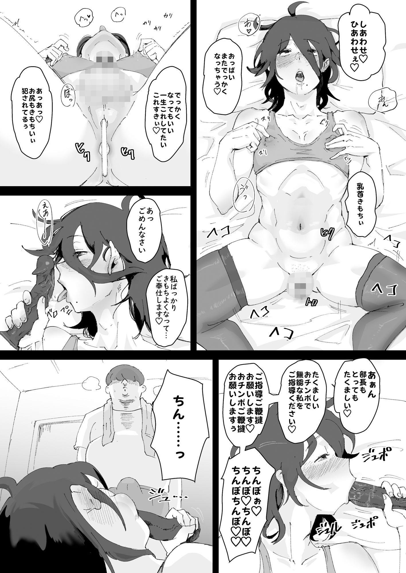 あに→よめ! 〜憧れだった兄がひさしぶりに会ったらメス兄になっていたのでお嫁さんにする〜