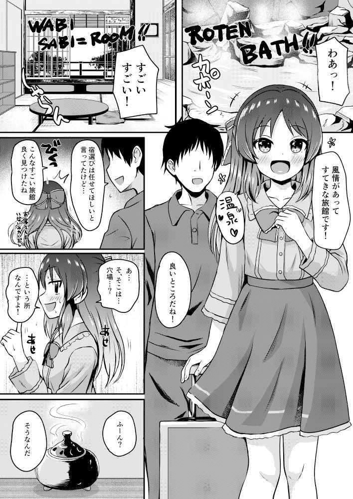 橘ありす只今妊活中