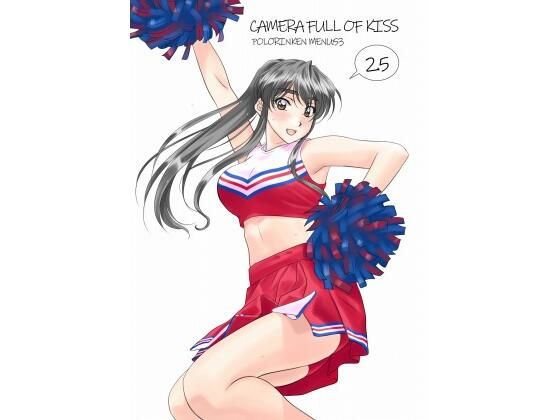 camera full of kiss 2.5