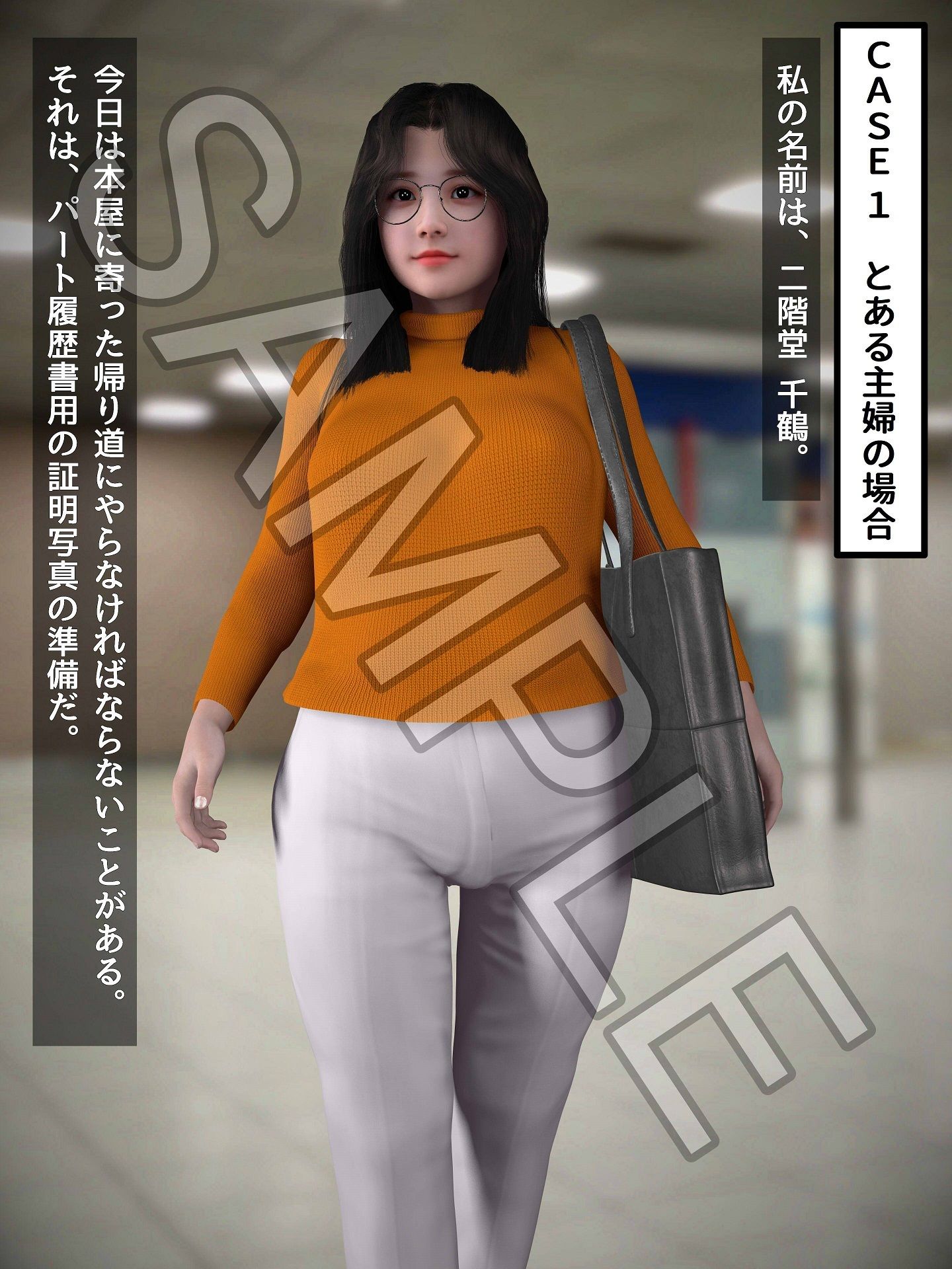 怪しいスピード写真にご用心！？