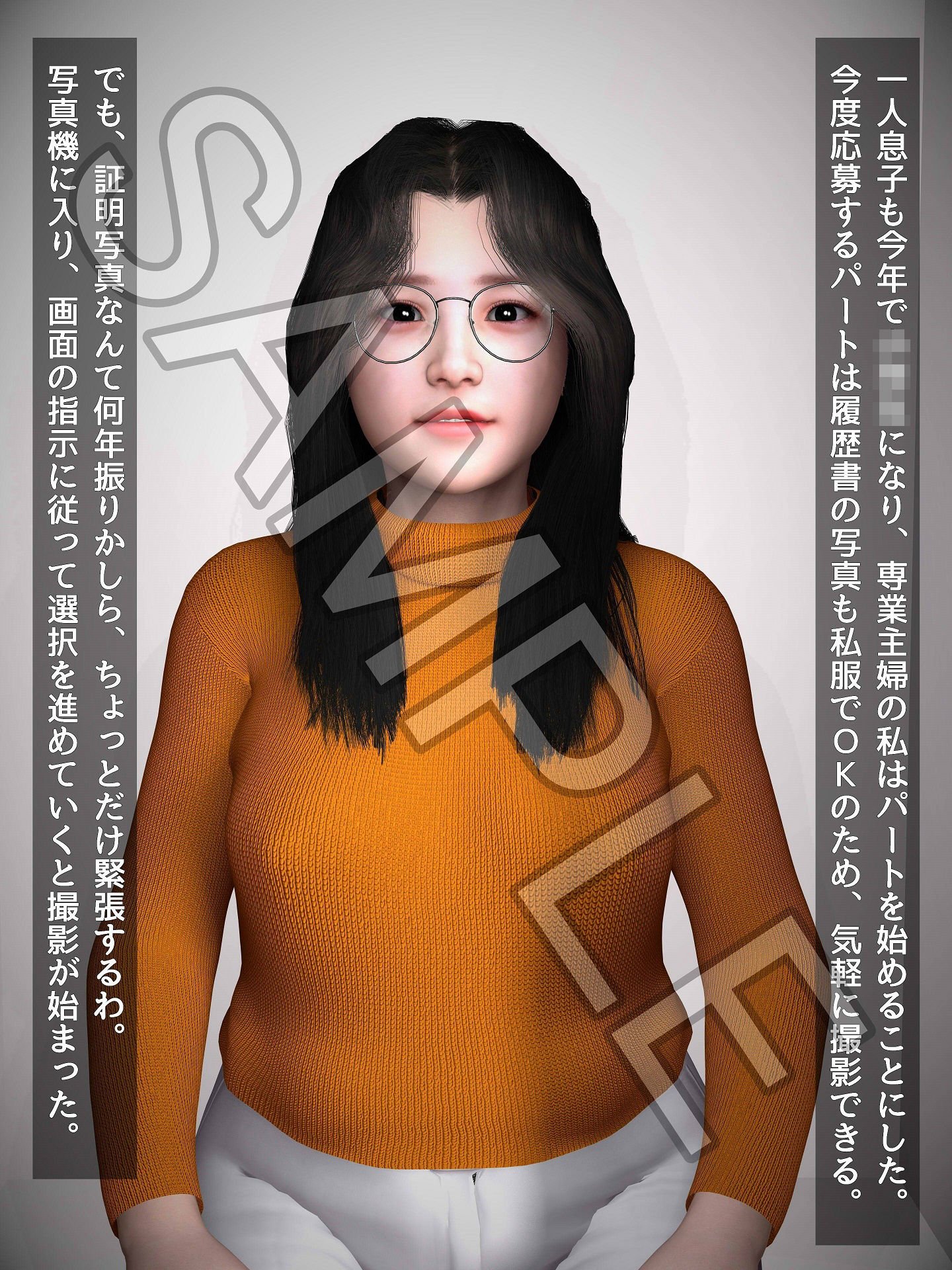 怪しいスピード写真にご用心！？