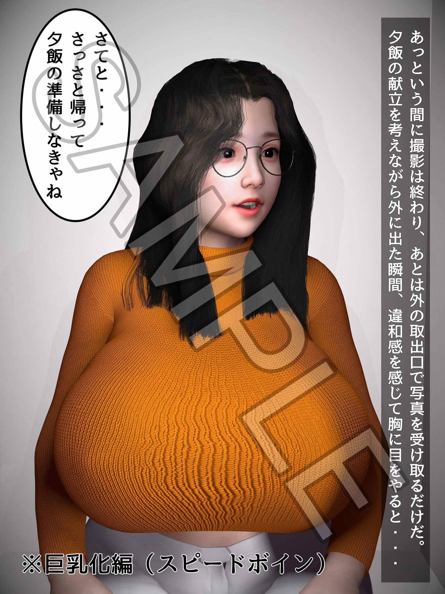 怪しいスピード写真にご用心！？