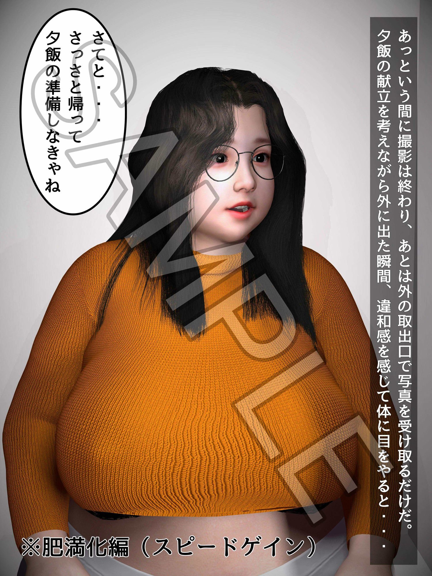 怪しいスピード写真にご用心！？