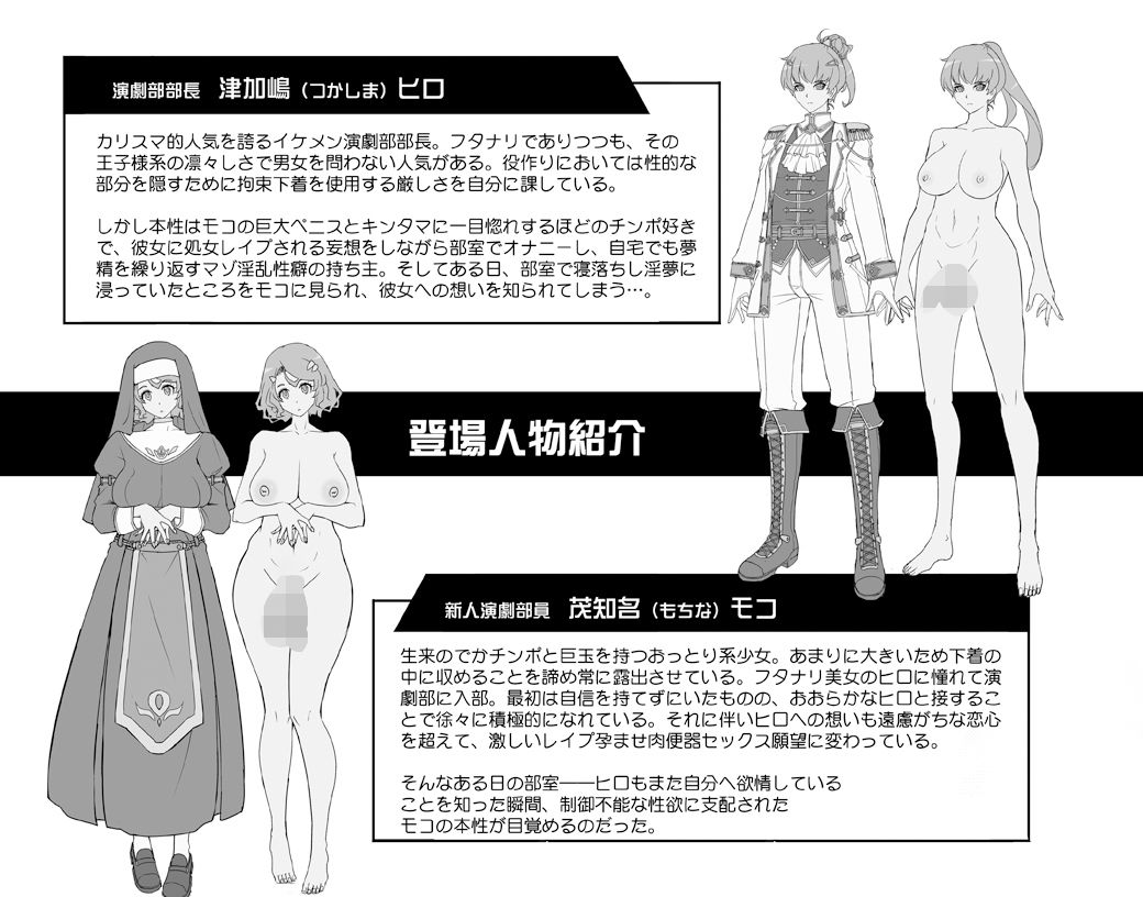 夢精に溺れる王子姫
