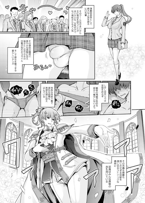 夢精に溺れる王子姫