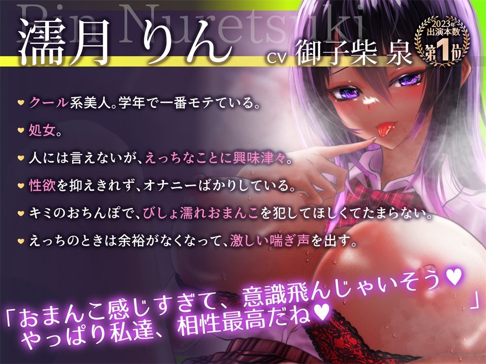 限界ド発情ダウナーJK♪初々しい純愛えっち♪「キミのち●ぽに堕ちて…甘々快楽に溺れちゃう…」童貞×処女のどスケベイチャイチャ交尾♪