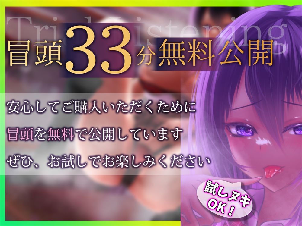 限界ド発情ダウナーJK♪初々しい純愛えっち♪「キミのち●ぽに堕ちて…甘々快楽に溺れちゃう…」童貞×処女のどスケベイチャイチャ交尾♪