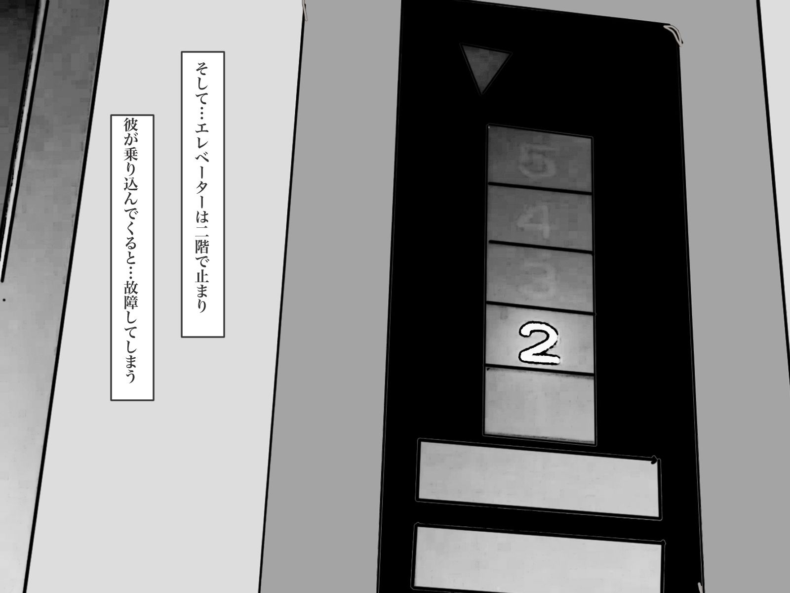 妄想若妻27歳 続編