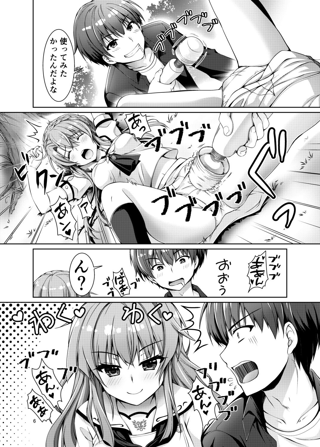 さま〜アイランド