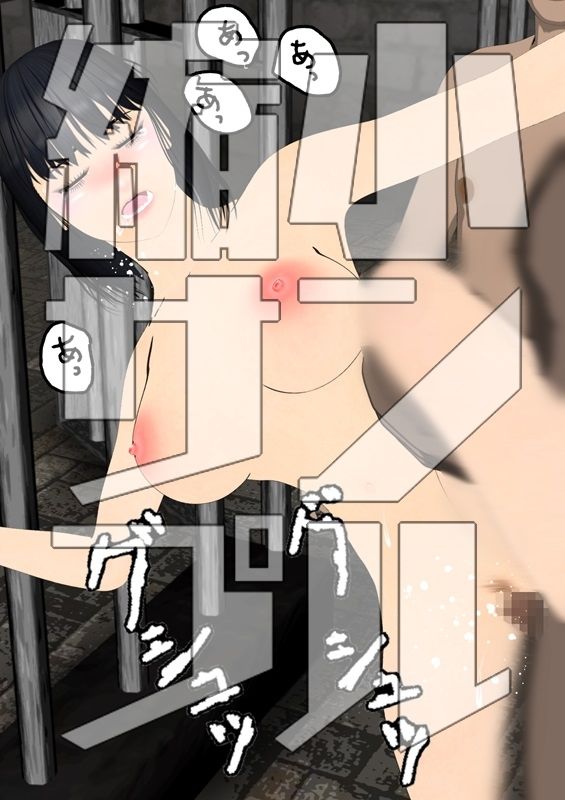 ふたりだから 第二話