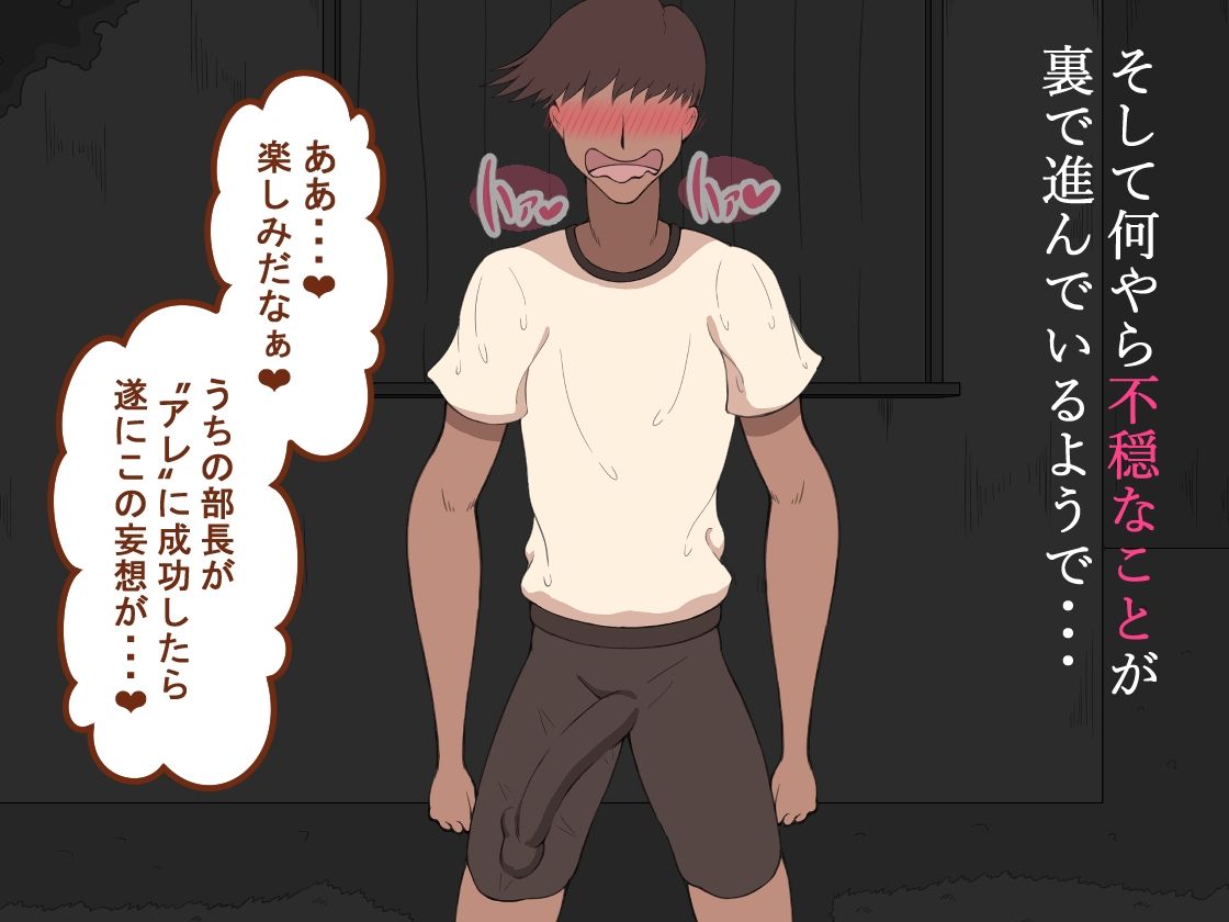 『彼女は狙われている』〜3日間のご褒美生活〜