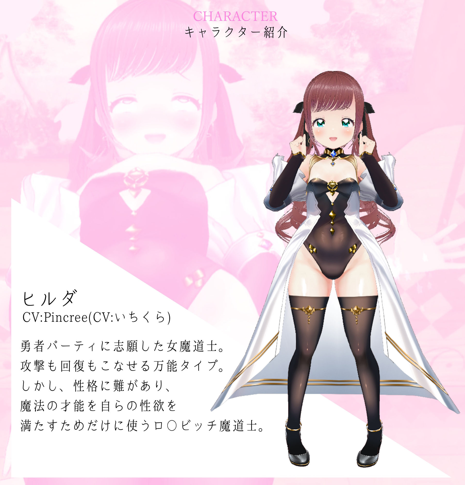 【3Dループアニメ】仲間にした女魔道士がロ〇ビッチだった件〜正常位編〜