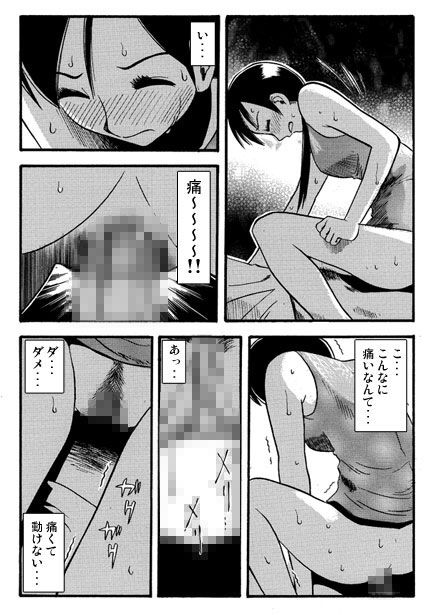お兄ちゃん大好き（後編）