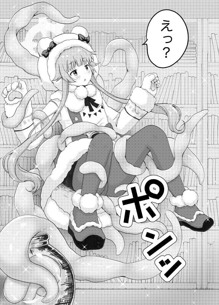 モミジに触手本のアシスタントを頼んでみた件