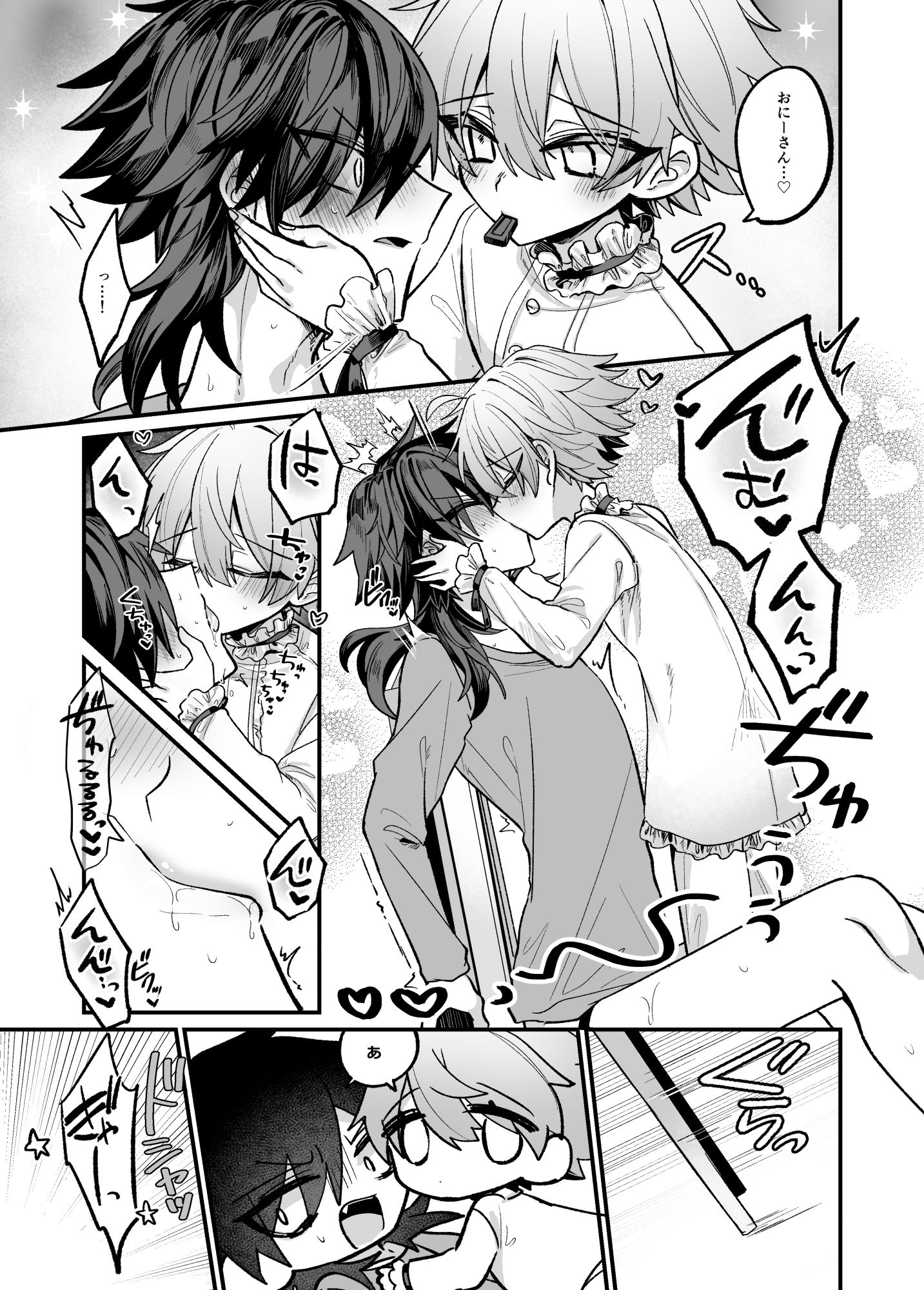 嫉妬した双子にえっちなお仕置きされちゃう本