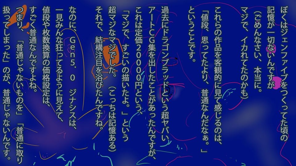【コラム2025】同人作家のAI対策マニュアル2025年版【3年分の経験まとめ】