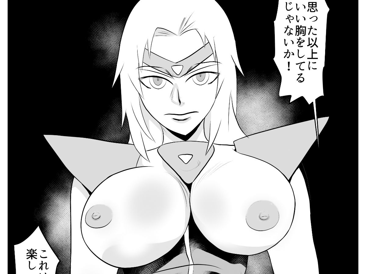 冒険者ギルドの闇クエスト
