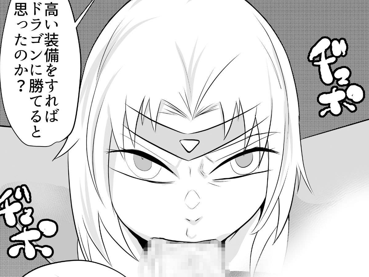 冒険者ギルドの闇クエスト