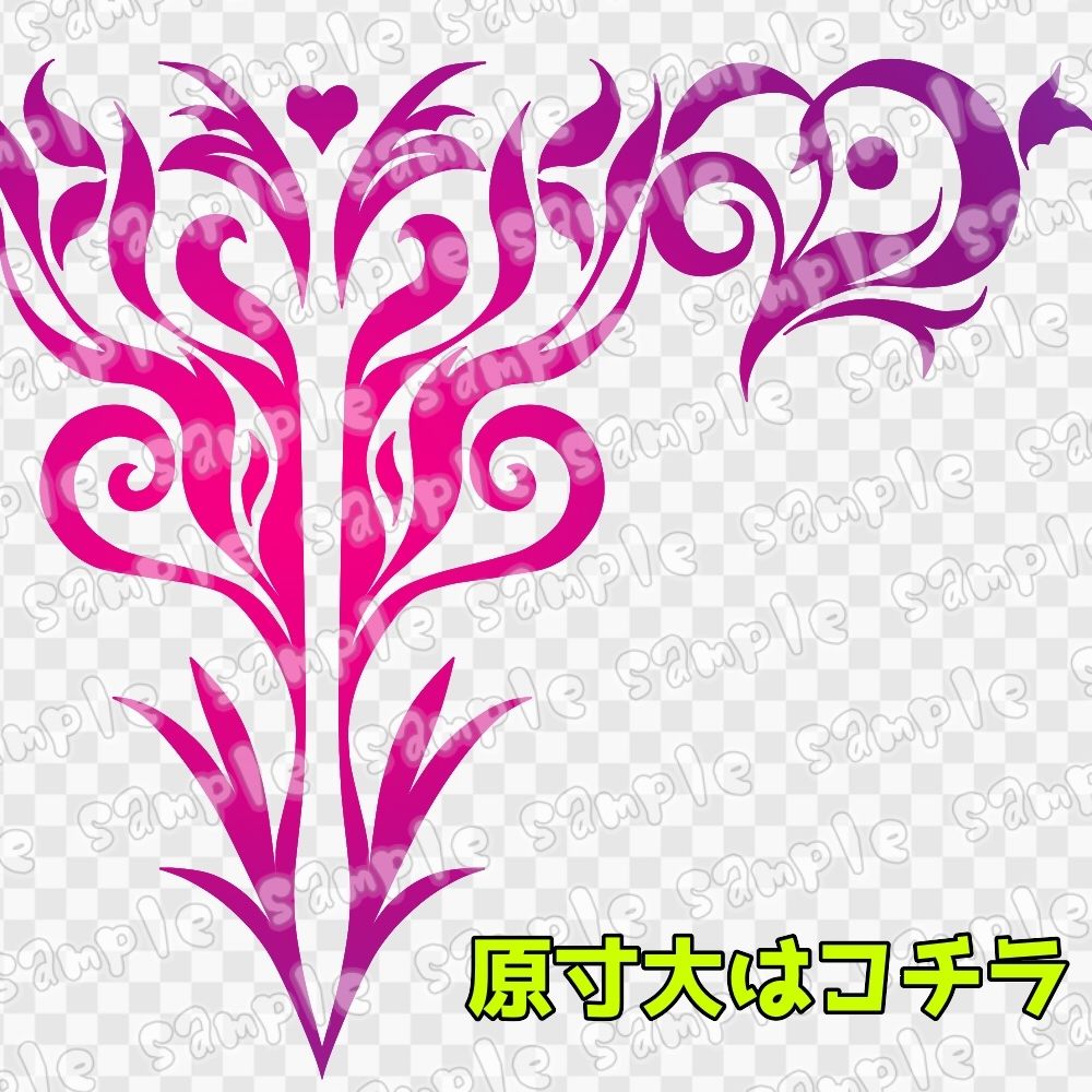 淫紋素材集20