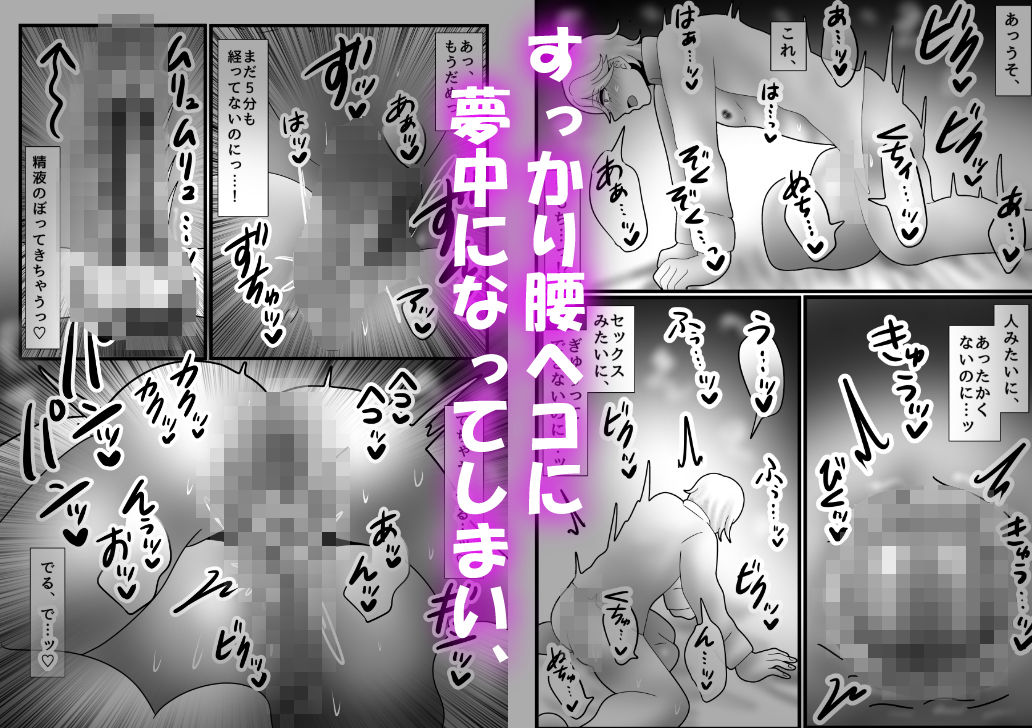 元ヤリチンが大型オナホに敗北するわけないよね！？
