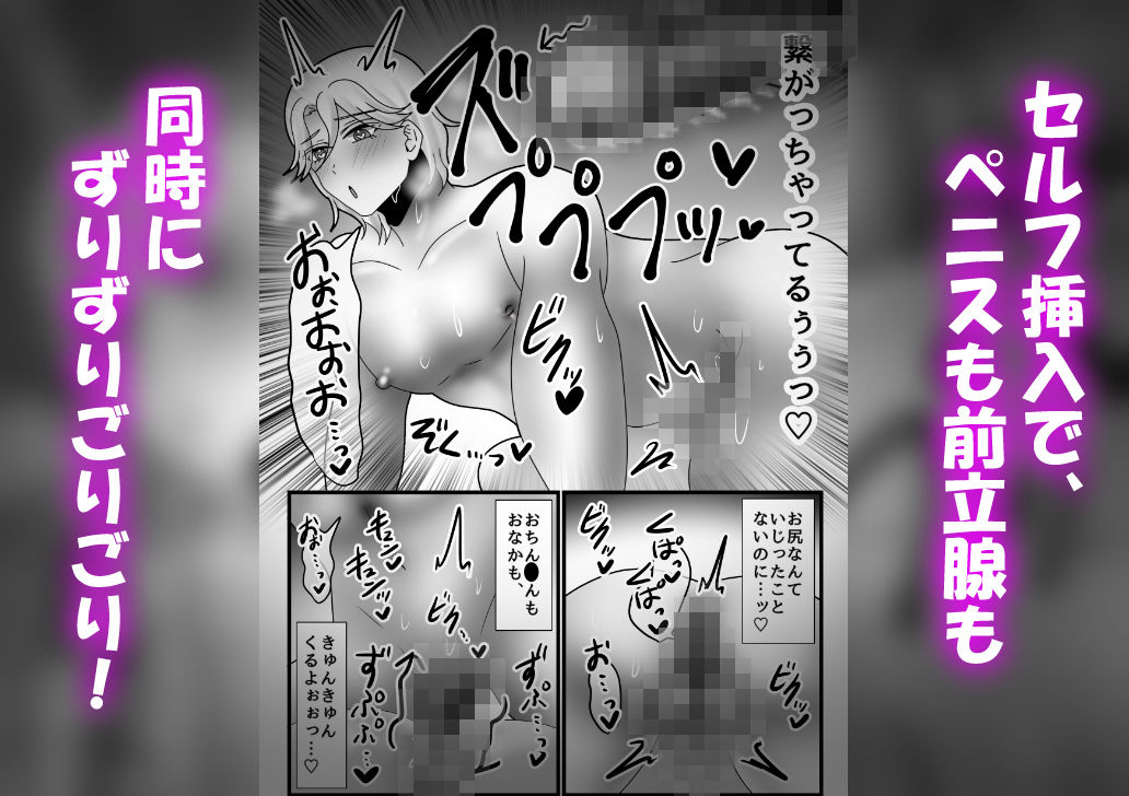 元ヤリチンが大型オナホに敗北するわけないよね！？