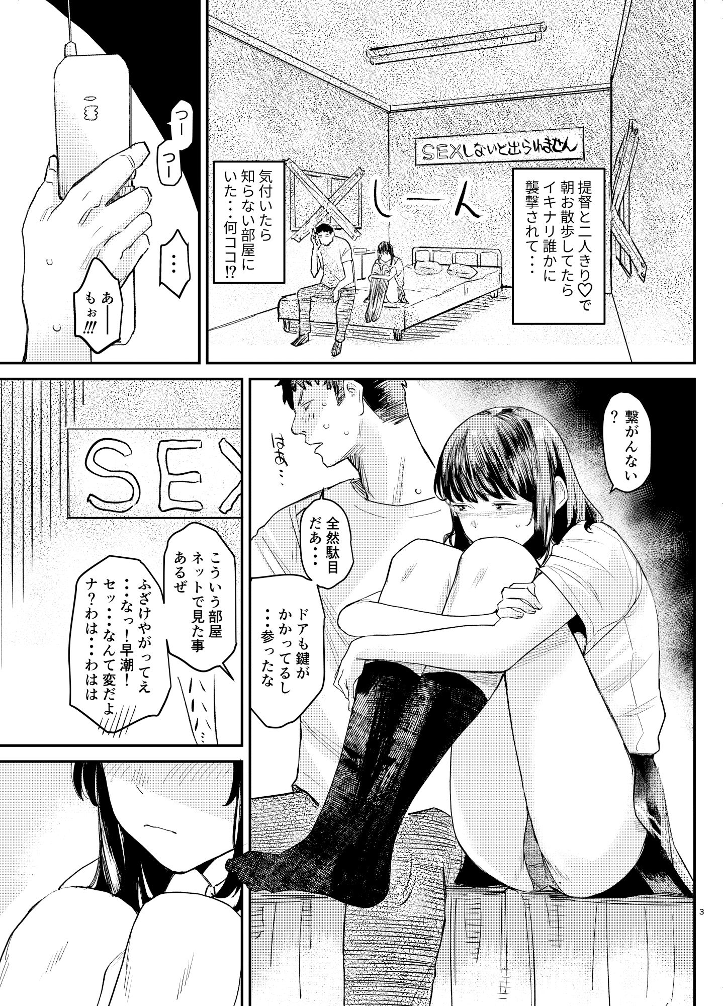 早潮本