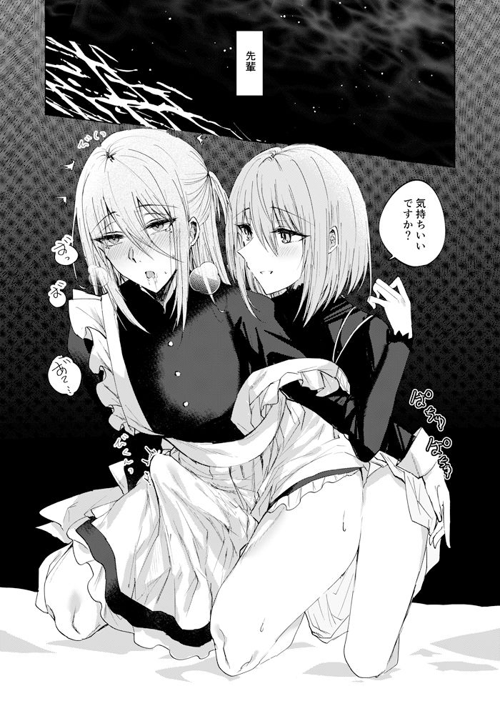 そこにしか地獄はないから